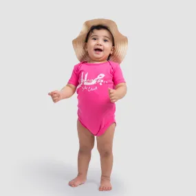 جمال الروح - Fuscia